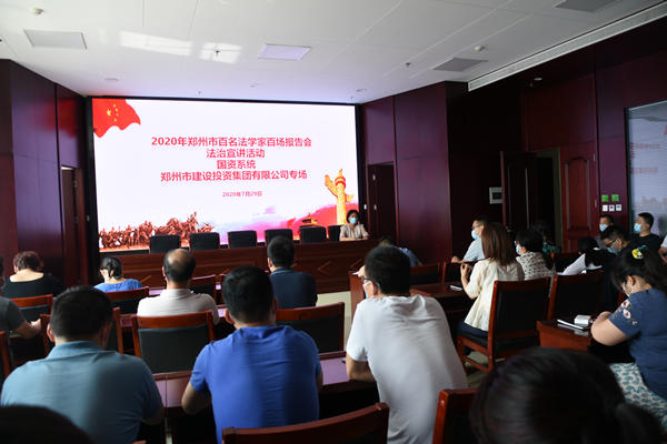 爱游戏平台 - 官网ID注册_ | 会员账号平台中心组织开展“双百”《民法典》宣传活动