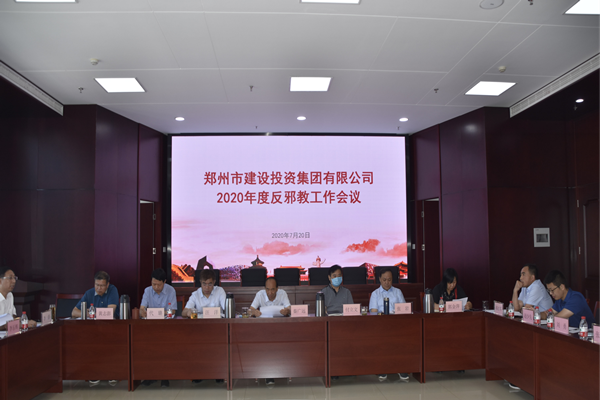 爱游戏平台 - 官网ID注册_ | 会员账号平台中心积极开展“反邪教”宣传活动