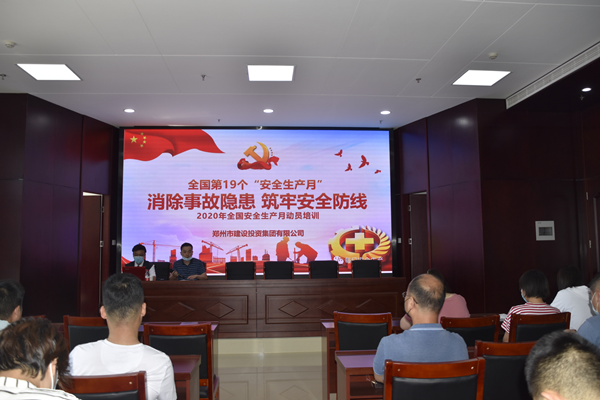 消除事故隐患，筑牢安全防线——爱游戏平台 - 官网ID注册_ | 会员账号平台中心“安全生产月”活动圆满收官