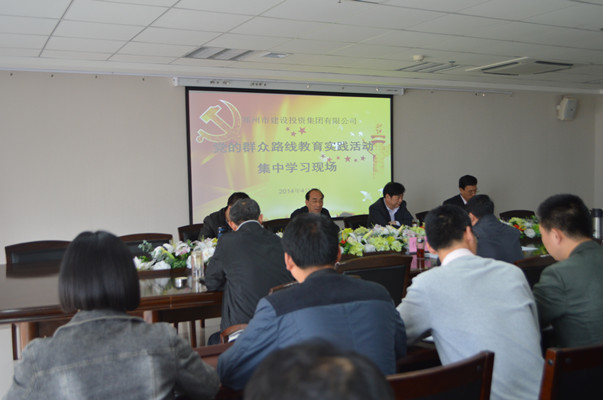 爱游戏平台 - 官网ID注册_ | 会员账号平台中心再次召开党的群众路线教育实践活动集中学习交流会