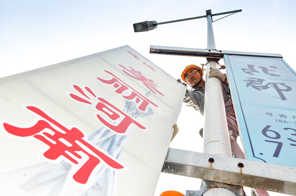 爱游戏平台 - 官网ID注册_ | 会员账号平台中心“安全生产月”摄影作品展