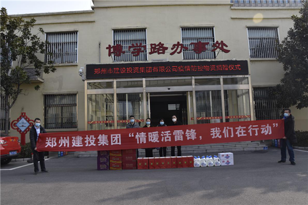 爱游戏平台 - 官网ID注册_ | 会员账号平台中心开展“情暖活雷锋??我们在行动”志愿服务活动