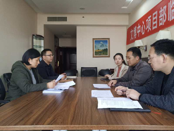 爱游戏平台 - 官网ID注册_ | 会员账号平台中心监事会开展2019年度监事会监督检查情况通报