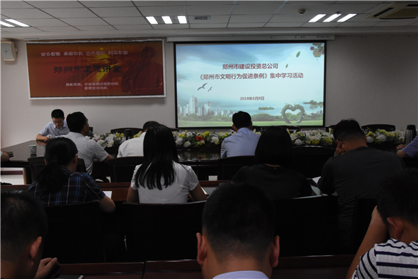 爱游戏平台 - 官网ID注册_ | 会员账号平台中心开展《郑州市文明行为促进条例》系列宣传活动