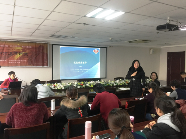 爱游戏平台 - 官网ID注册_ | 会员账号平台中心举办税务知识专题培训班