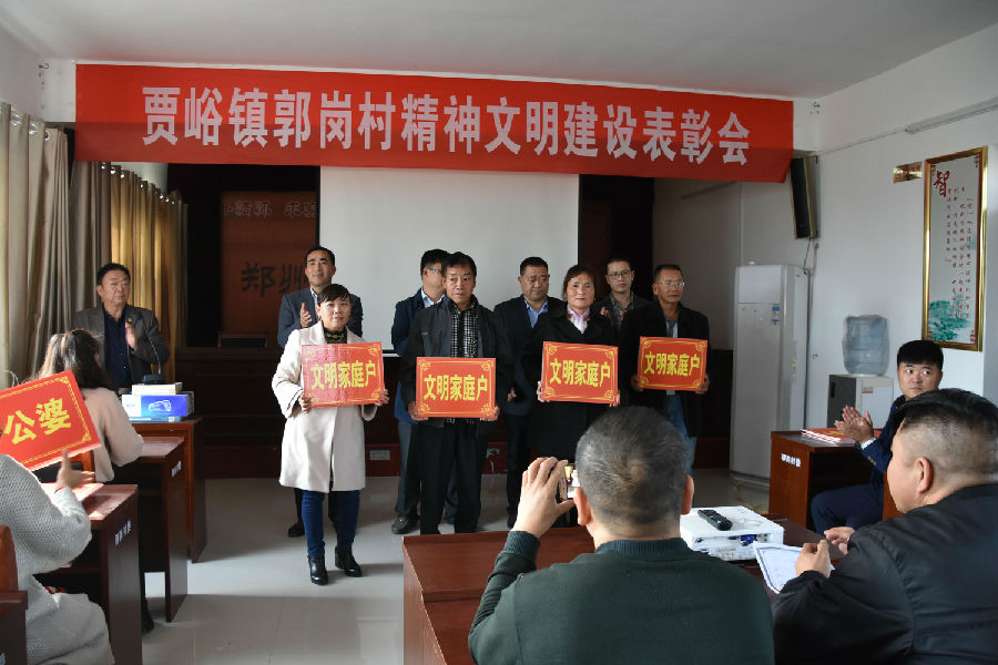 爱游戏平台 - 官网ID注册_ | 会员账号平台中心精神文明结对帮扶工作扎实推进  成效显著