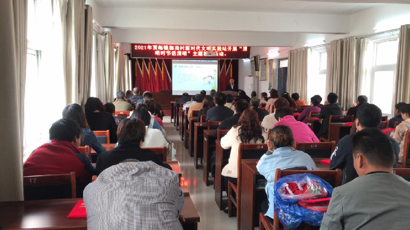 爱游戏平台 - 官网ID注册_ | 会员账号平台中心助推荥阳市郭岗村精神文明建设工作迈上新台阶