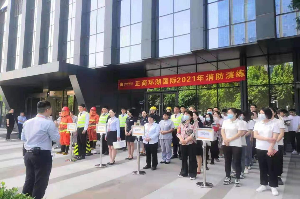 爱游戏平台 - 官网ID注册_ | 会员账号平台中心组织参与2021年消防演练活动