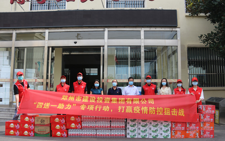 爱游戏平台 - 官网ID注册_ | 会员账号平台中心 扎实开展“四送一助力”专项行动 助力打赢疫情防控阻击战