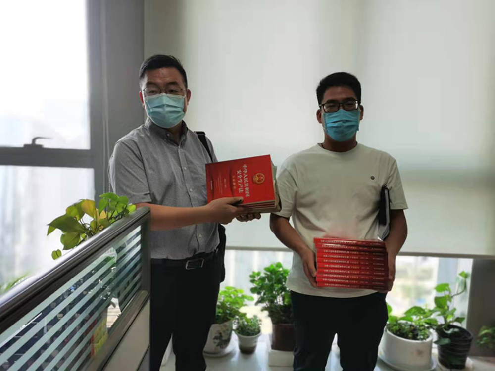 爱游戏平台 - 官网ID注册_ | 会员账号平台中心组织开展新《安全生产法》系列宣贯活动