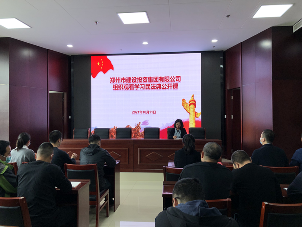 爱游戏平台 - 官网ID注册_ | 会员账号平台中心组织开展“民法典”普法培训暨“疫情防控”知识宣传活动