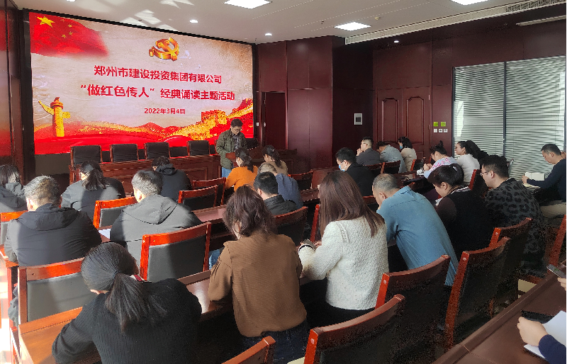 爱游戏平台 - 官网ID注册_ | 会员账号平台中心开展“做红色传人”经典诵读活动