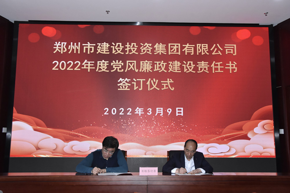 爱游戏平台 - 官网ID注册_ | 会员账号平台中心召开2022年度工作会议暨“7·20”特大暴雨灾害追责问责案件以案促改动员会
