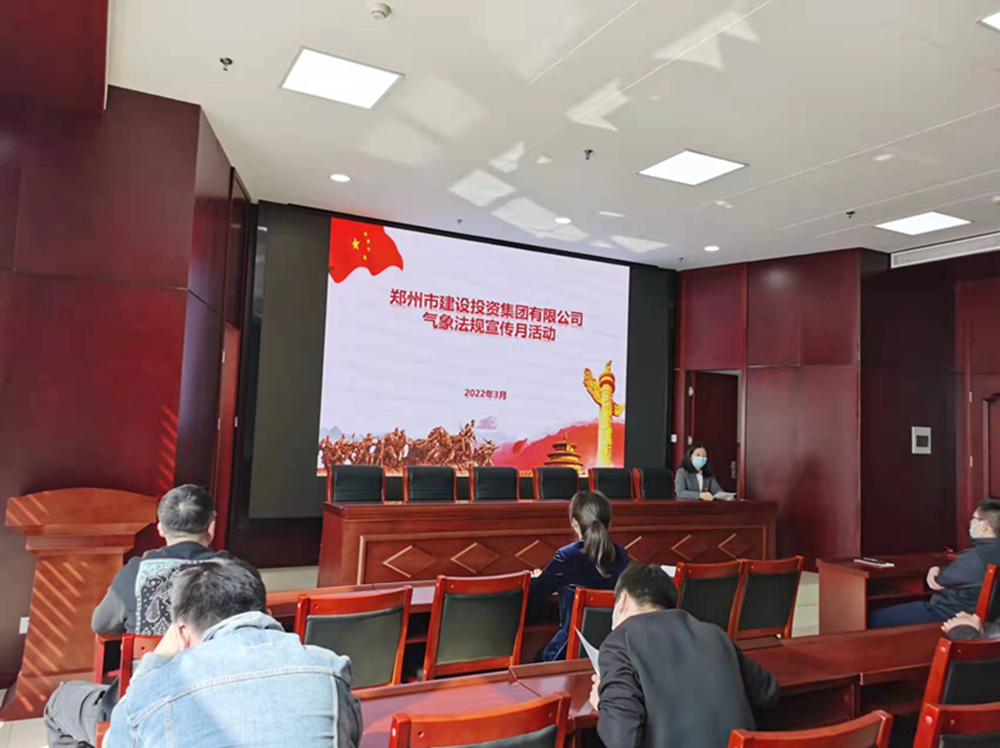 爱游戏平台 - 官网ID注册_ | 会员账号平台中心开展2022年气象法规宣传月活动