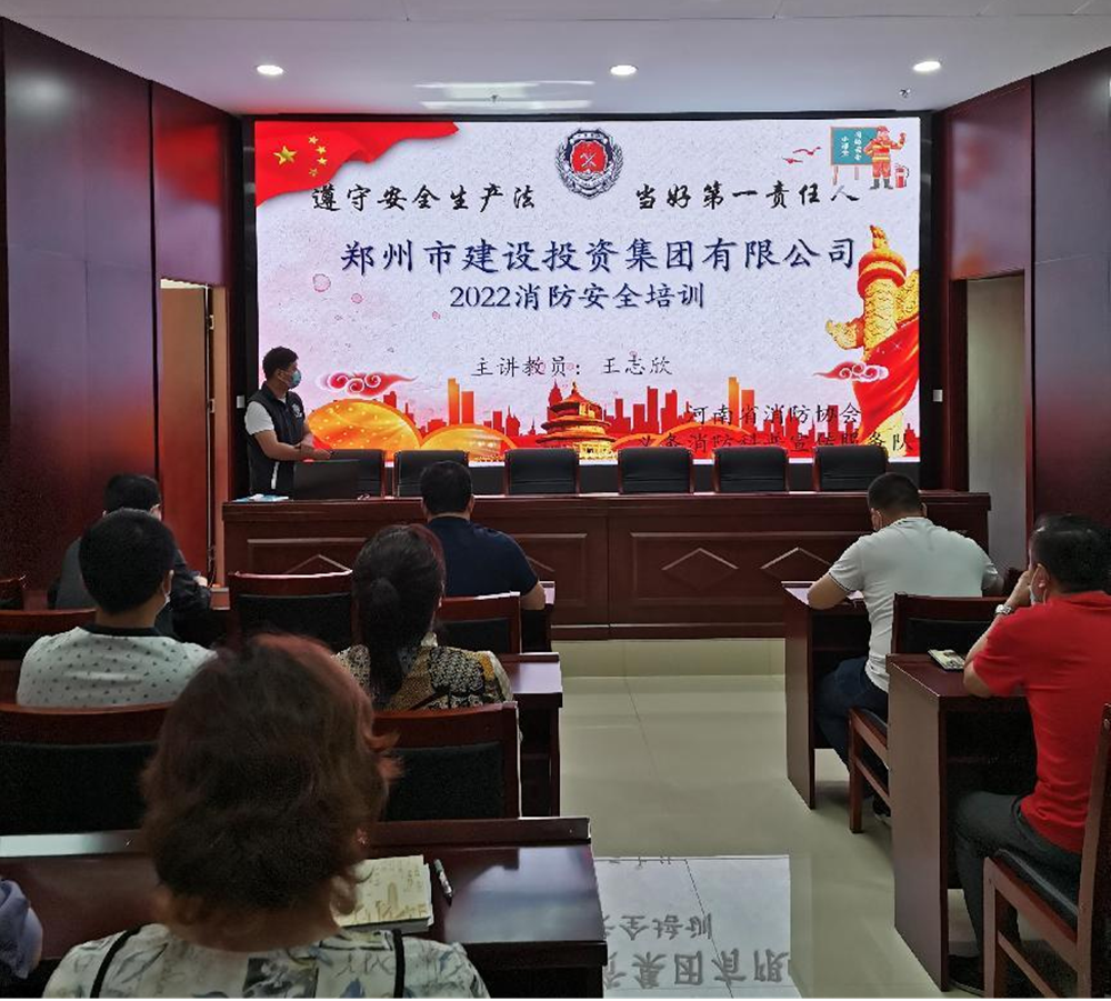 爱游戏平台 - 官网ID注册_ | 会员账号平台中心<br/>开展2022年度消防培训活动