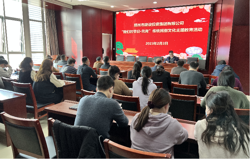 爱游戏平台 - 官网ID注册_ | 会员账号平台中心开展“我们的节日·元宵  传统民俗文化主题教育”活动