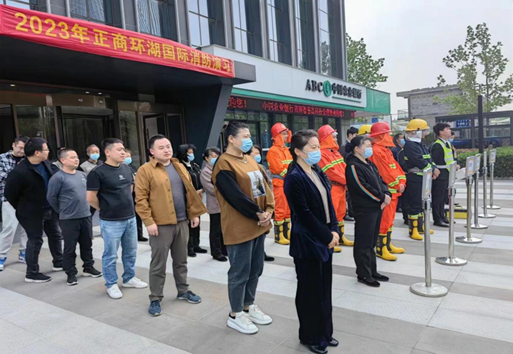 爱游戏平台 - 官网ID注册_ | 会员账号平台中心组织参与2023年消防演练活动