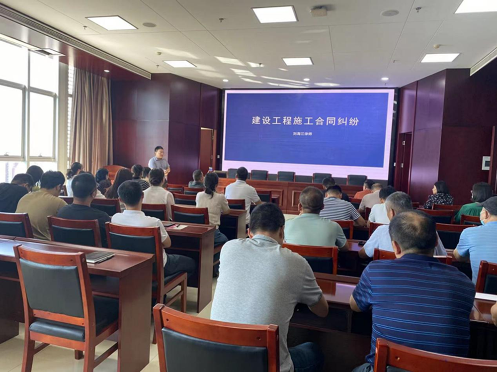 爱游戏平台 - 官网ID注册_ | 会员账号平台中心组织召开《建设工程施工合同纠纷》专题法治讲座暨习近平法治思想宣传教育活动