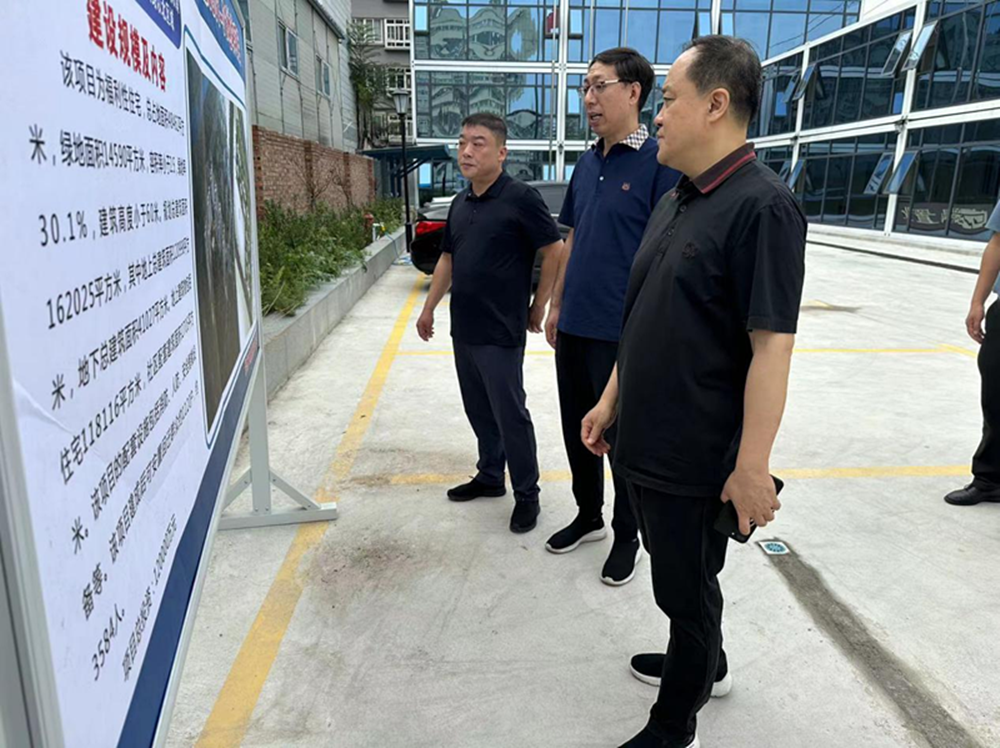 爱游戏平台 - 官网ID注册_ | 会员账号平台中心党委委员、副总经理张岩到孙八砦城中村改造项目调研项目建设工作