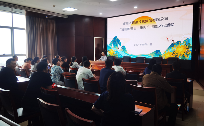 爱游戏平台 - 官网ID注册_ | 会员账号平台中心开展“我们的节日·重阳”系列活动