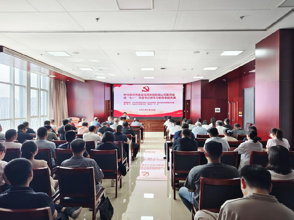 爱游戏平台 - 官网ID注册_ | 会员账号平台中心党委书记、董事长汪洋讲授深入贯彻中央八项规定精神学习教育专题党课